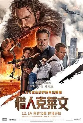 看不见的客人格位票封面图